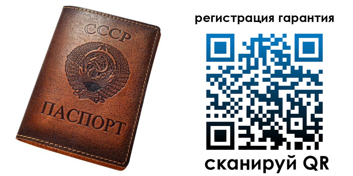 прописка для кредита в Лузе